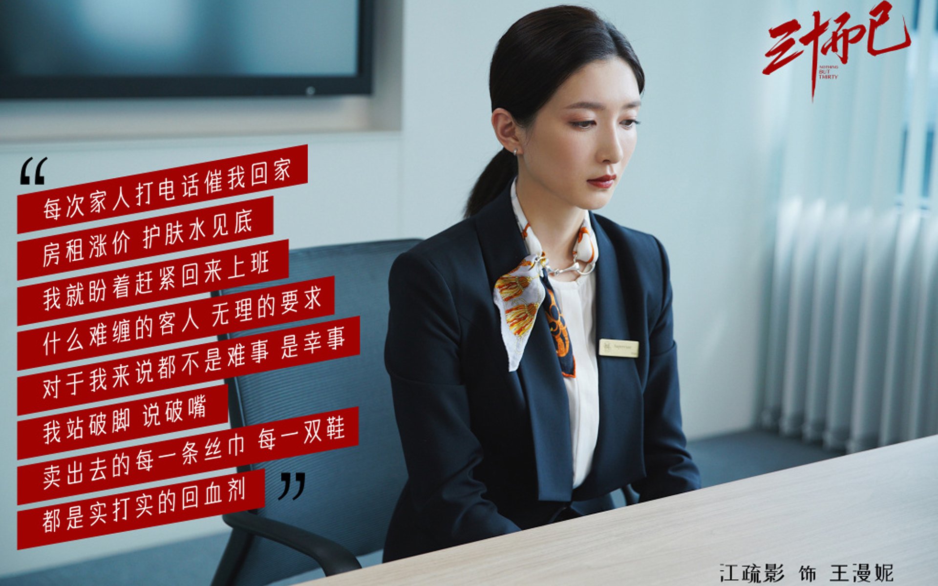 中超联赛引入多语言字幕,国际观众体验提升,中超 文字直播