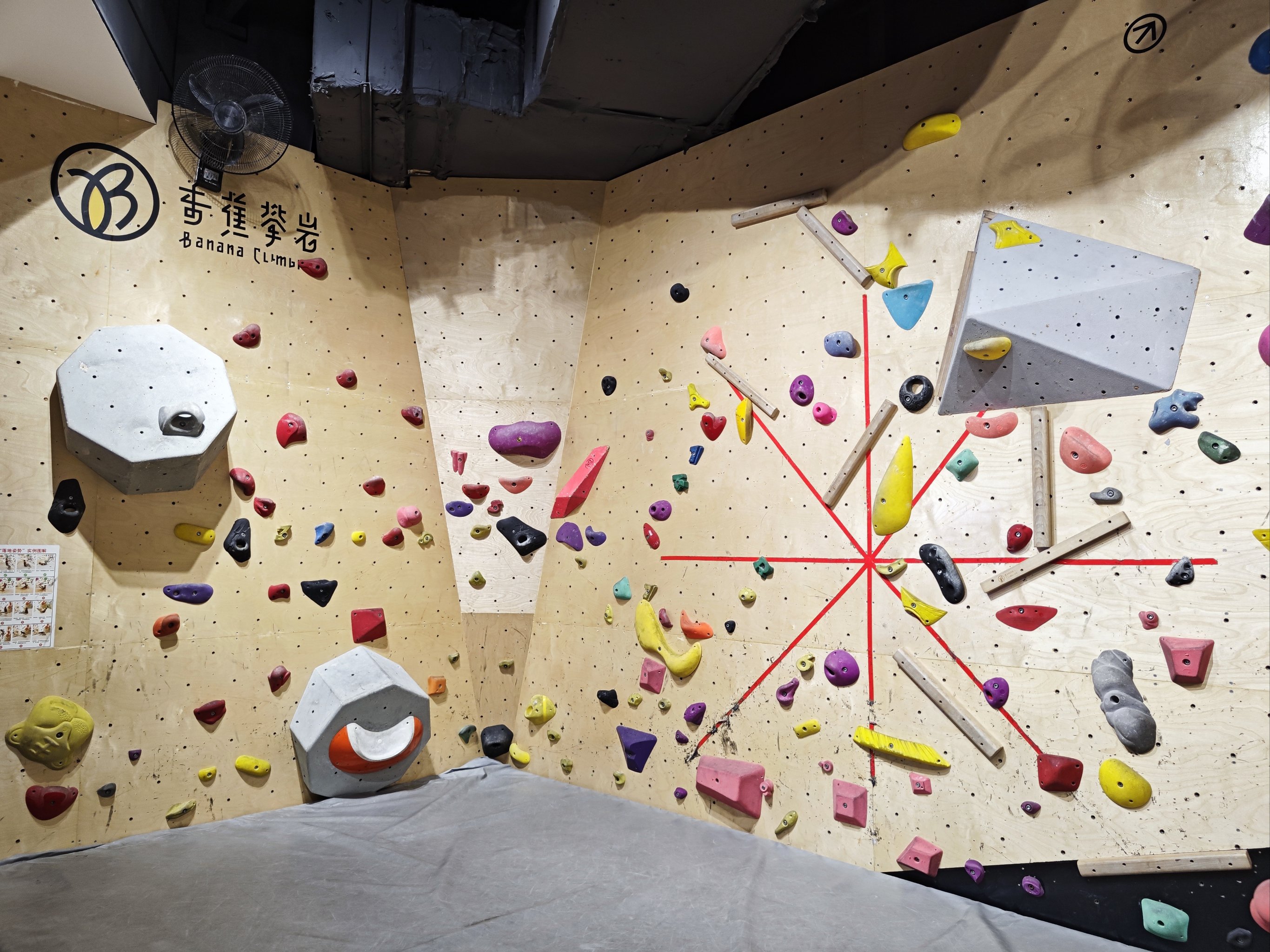 墙壁攀岩赛：运动与自然的无缝结合