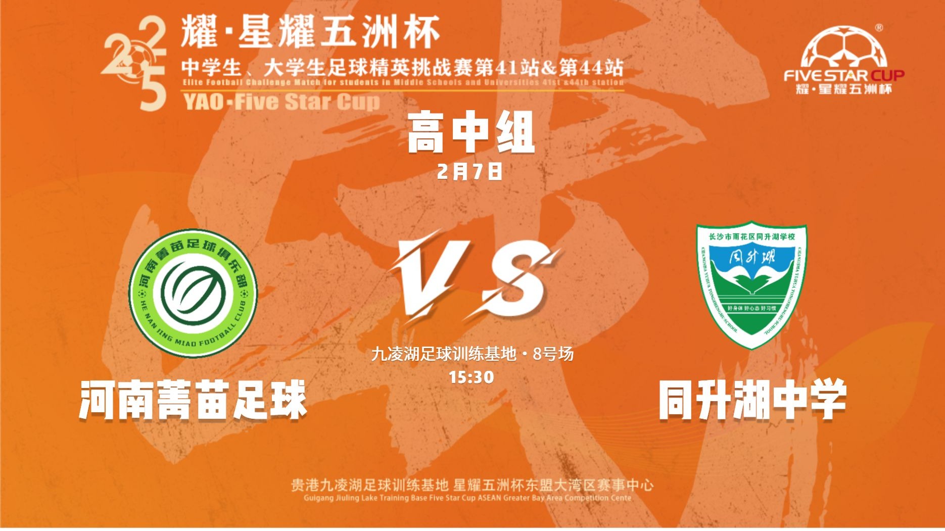 拓宽视野：各大比赛与青少年选手的发展的简单介绍