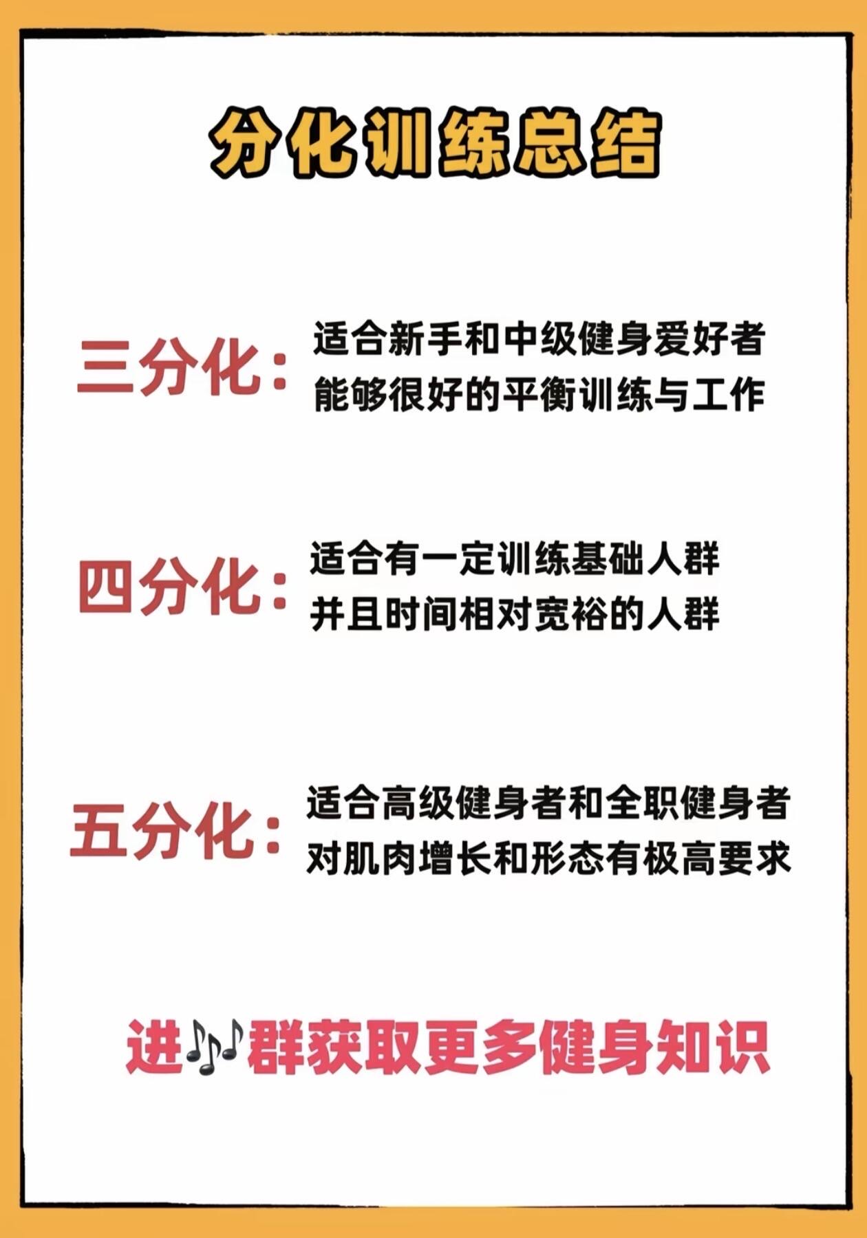 各大俱乐部的青训体系建设与成效分析