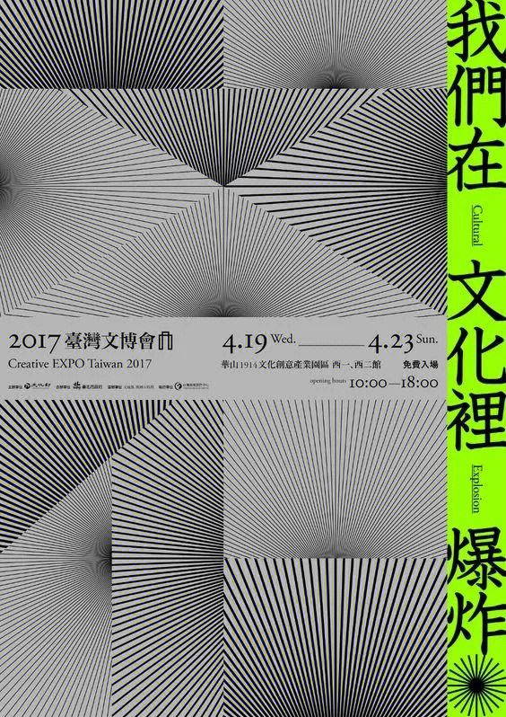 关于各类赛事的规则与改革：如何塑造新方向？的信息