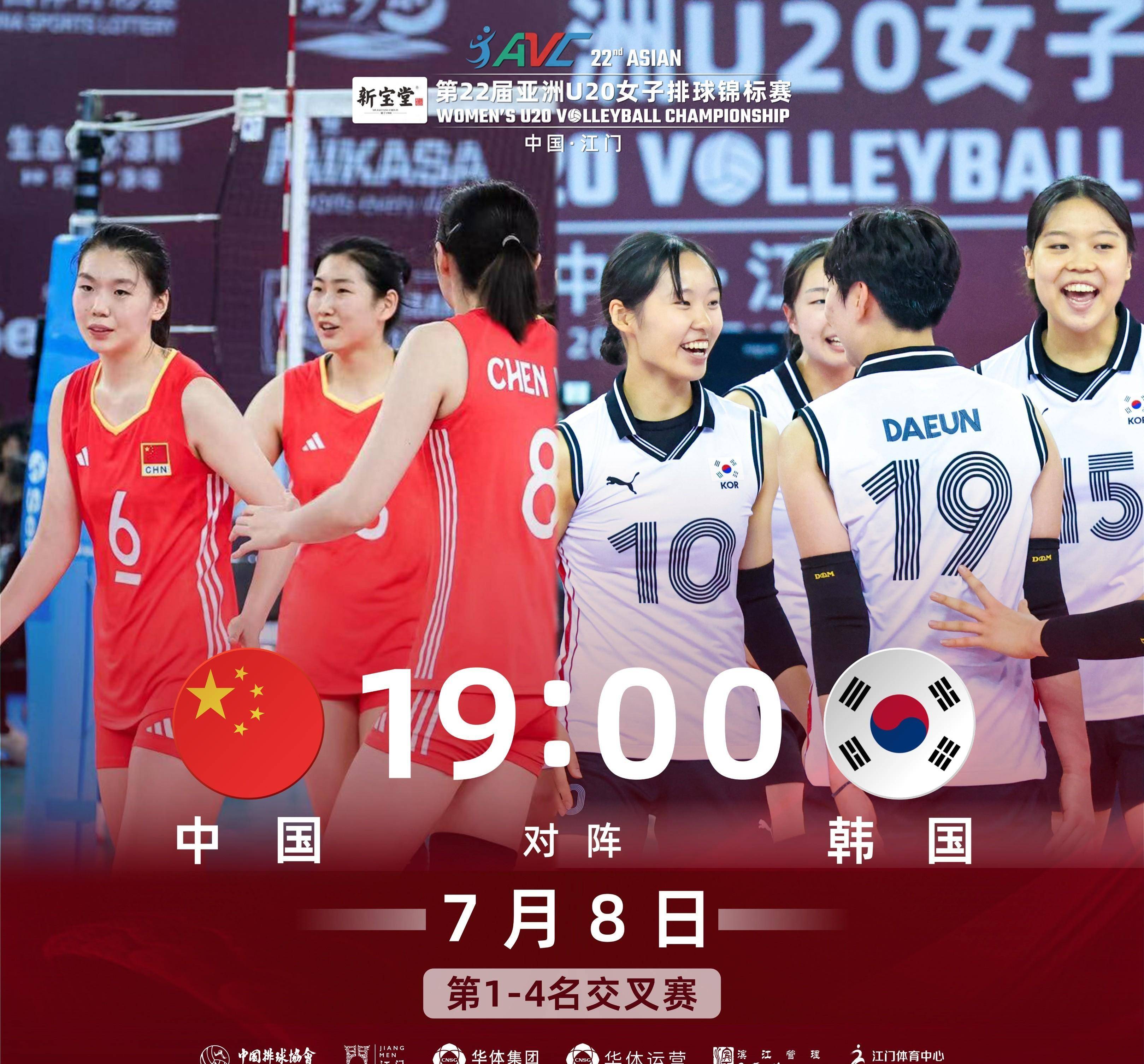 包含国际排球赛事：力量与技巧的精准较量的词条