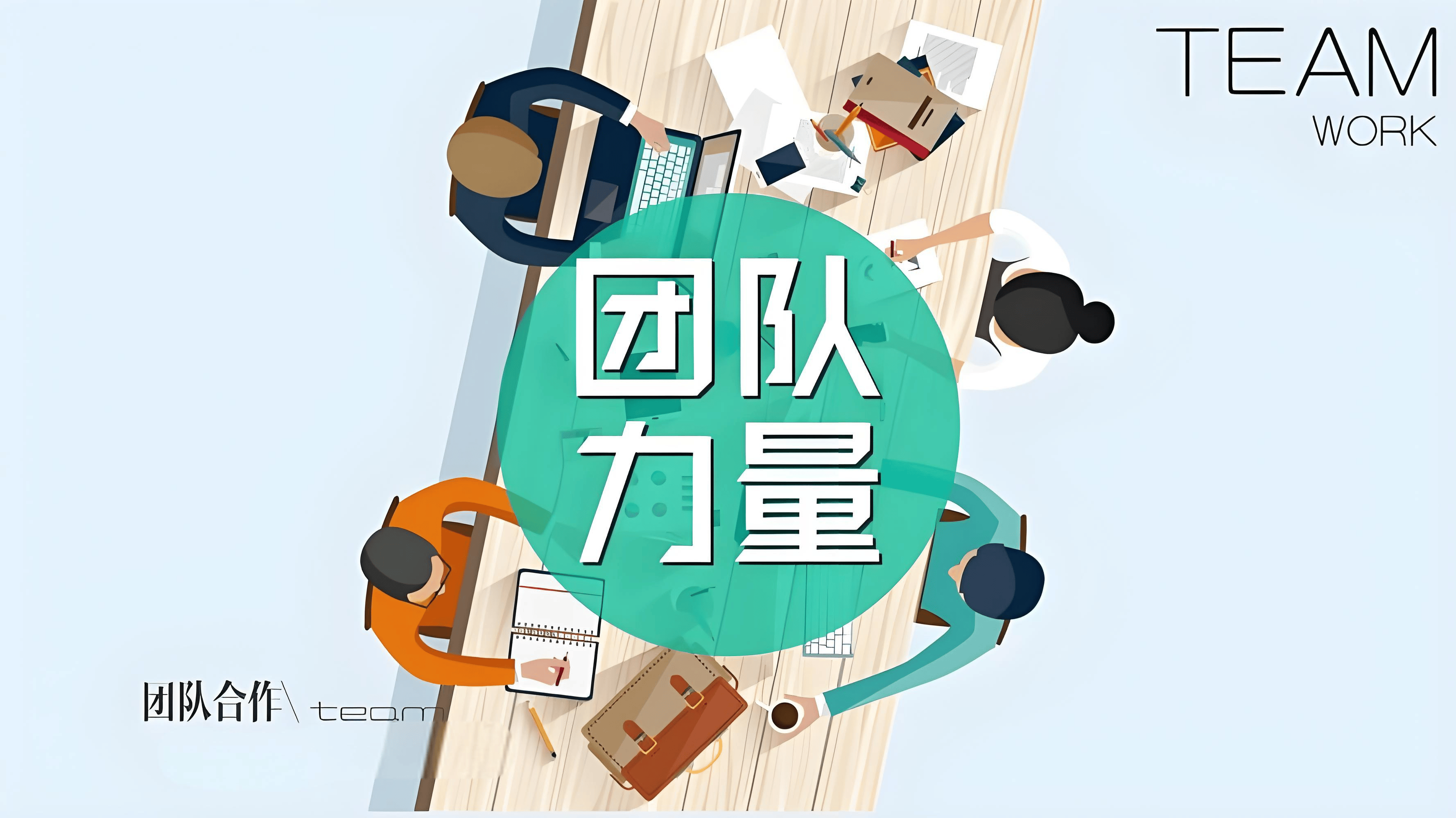 如何通过比赛增强团队的凝聚力与合作？