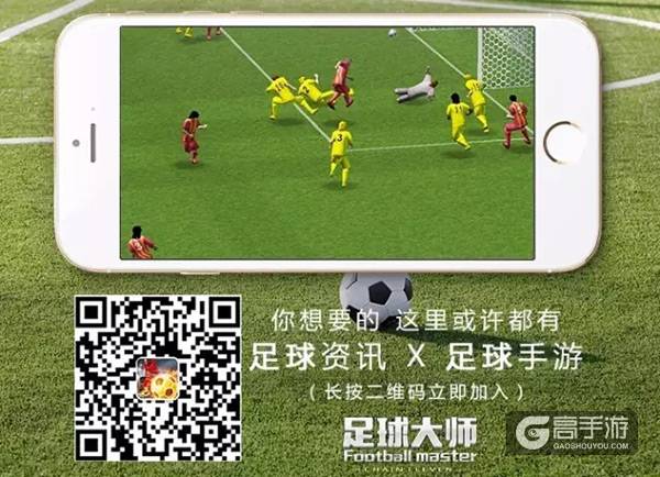 如何激发公众对职业足球的关注？