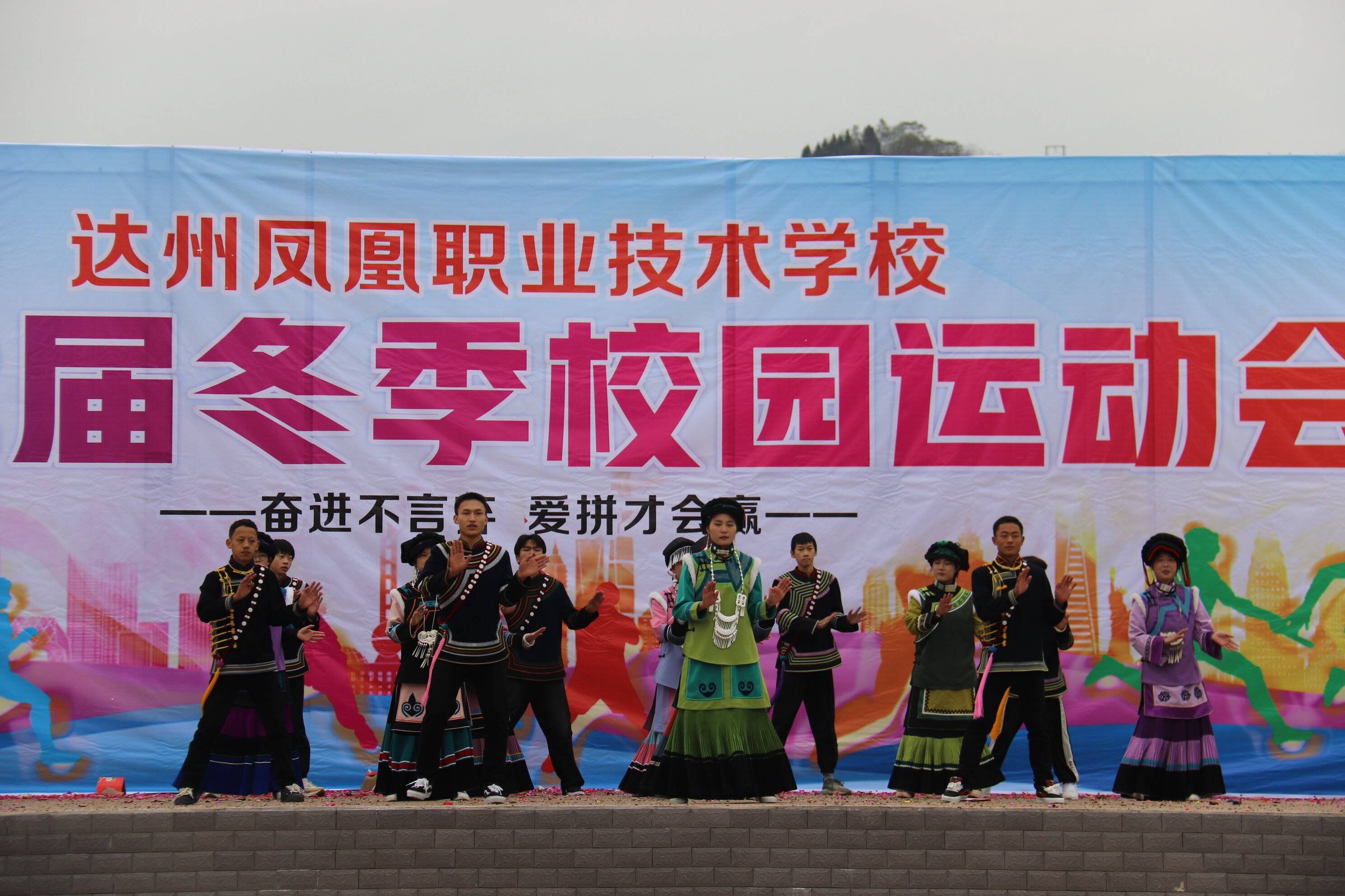 关于冬季运动会：极寒中的激情对决的信息