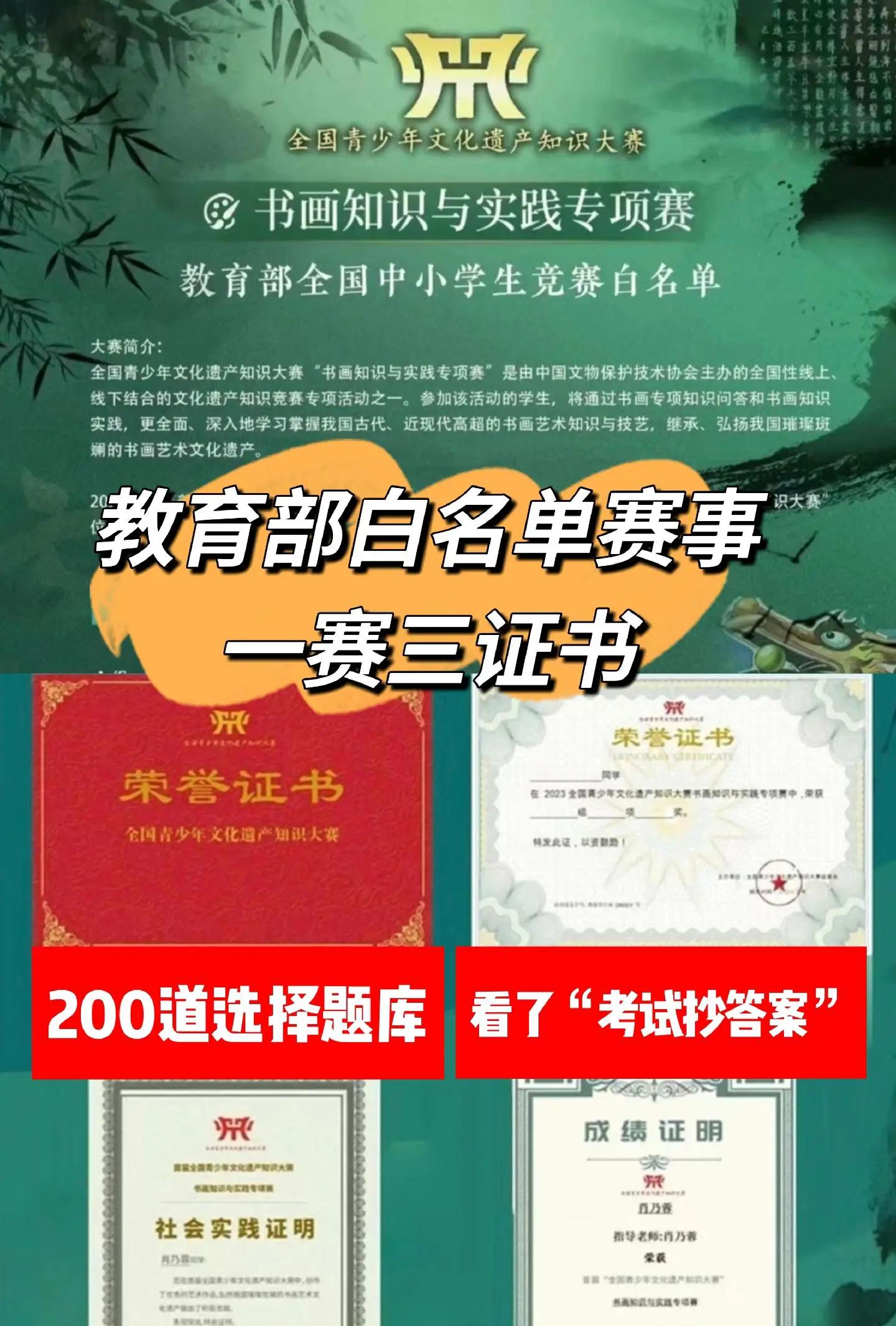 各类赛事纪念的必要性与文化传承 各类赛事纪念的必要性与文化传承