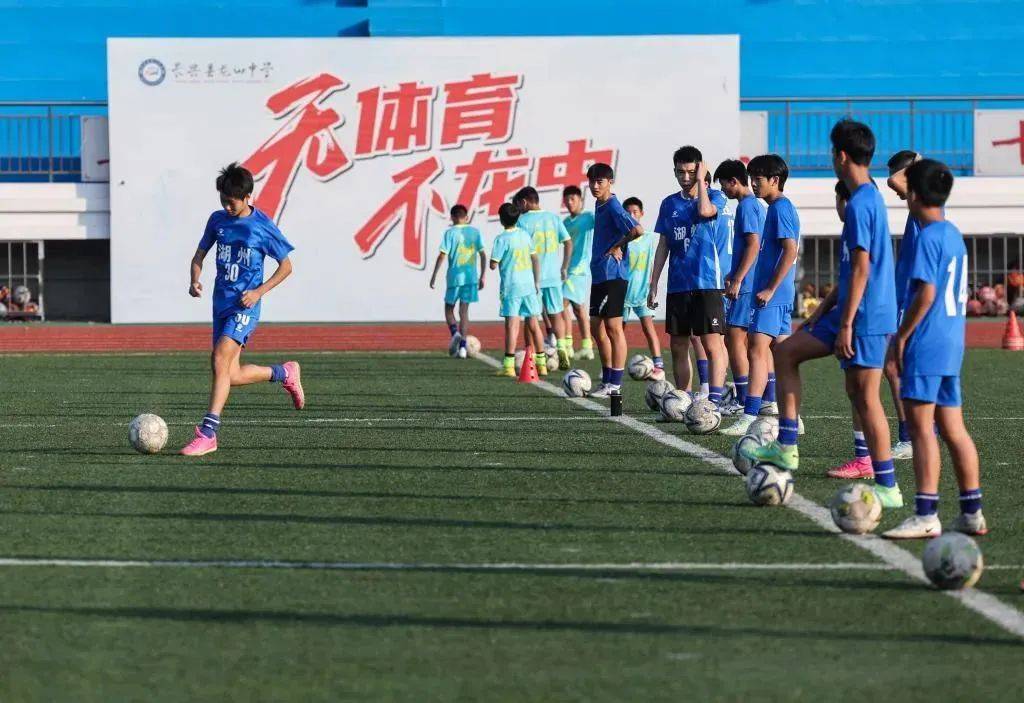 各国足球对青少年参与的激励措施