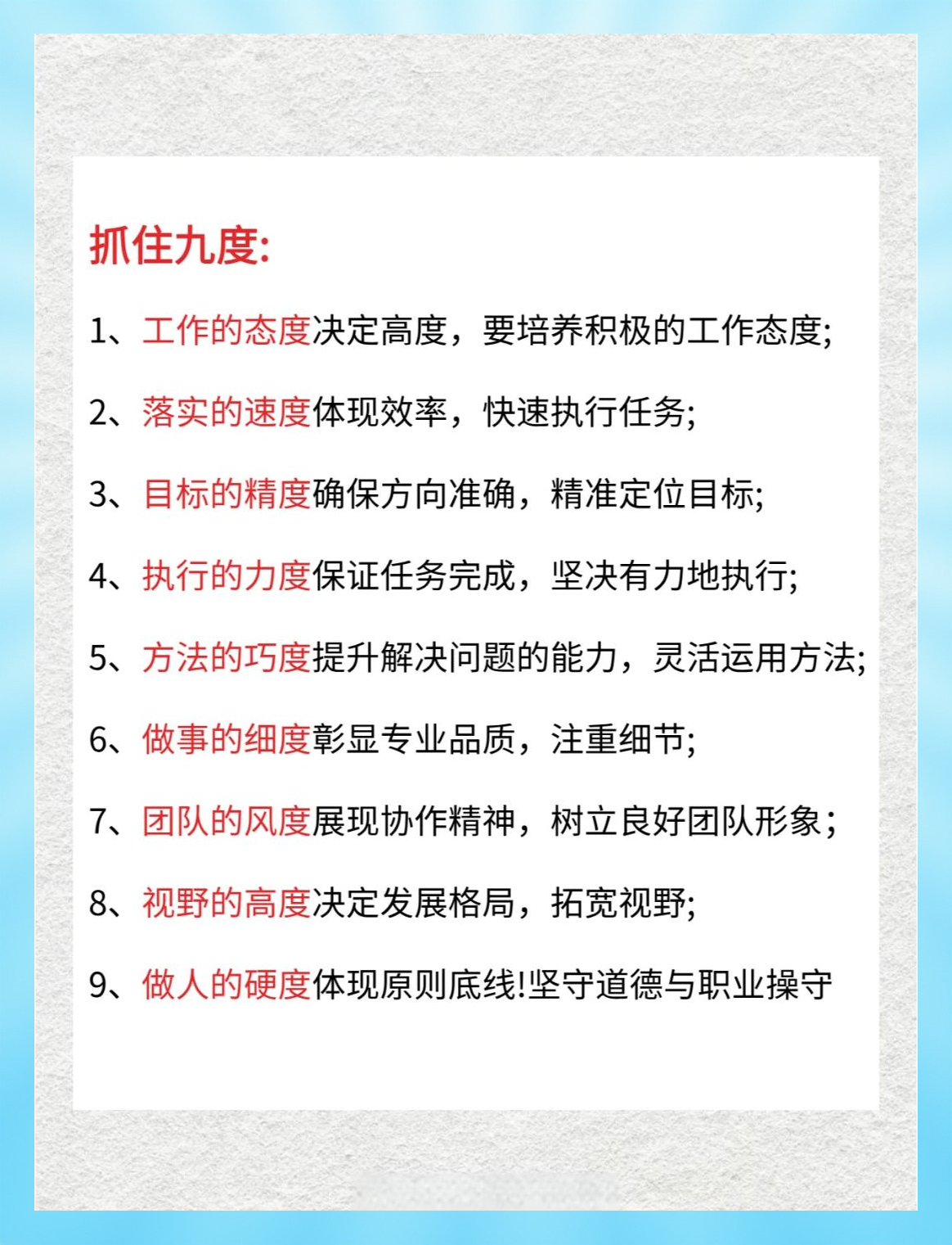 包含如何培养年轻球员的团队合作精神?的词条 包含如何培养年轻球员的团队合作精神?的词条