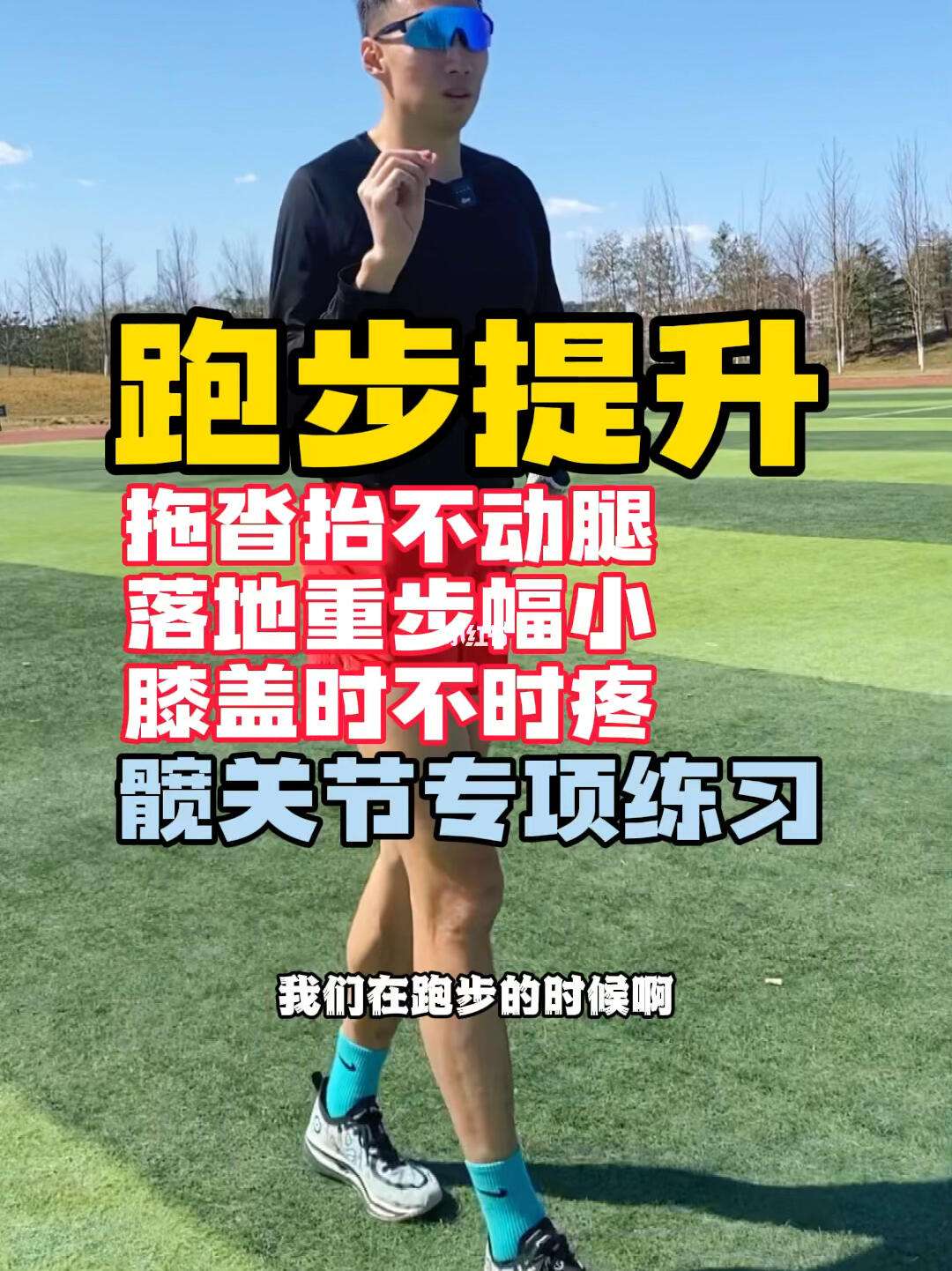 职业运动员的训练与恢复技巧