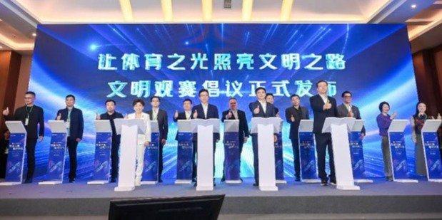 赛事直播的数字化转型与观众体验 赛事直播的数字化转型与观众体验