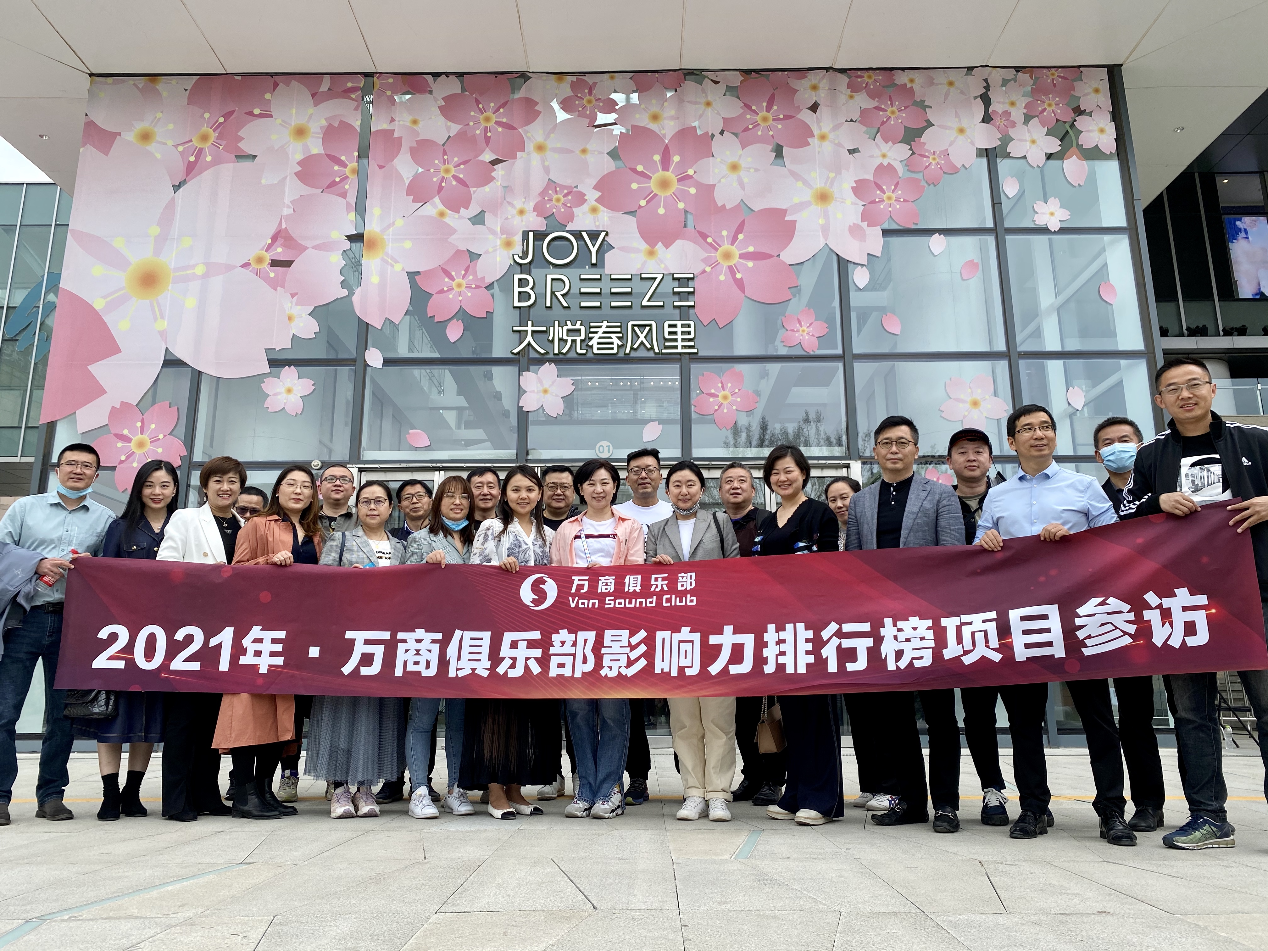 各大俱乐部在市场中的影响力