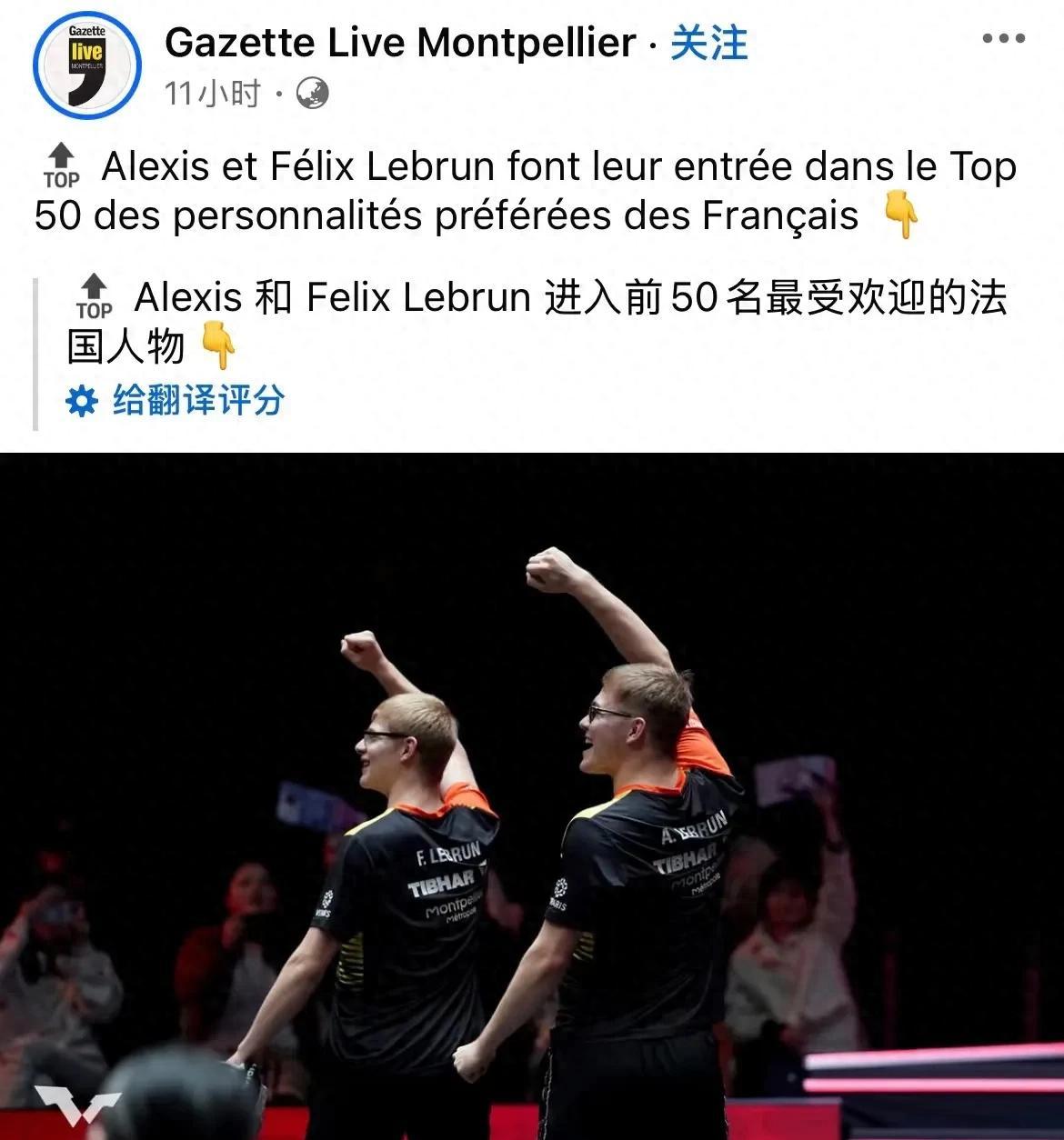 运动员在社会中的影响力与责任 运动员在社会中的影响力与责任