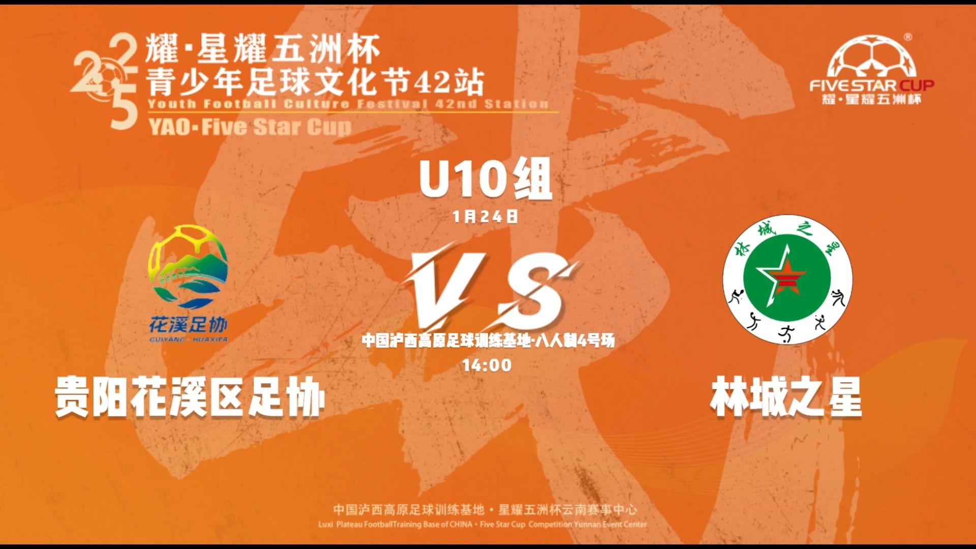 各大球队的文化建设与其成功