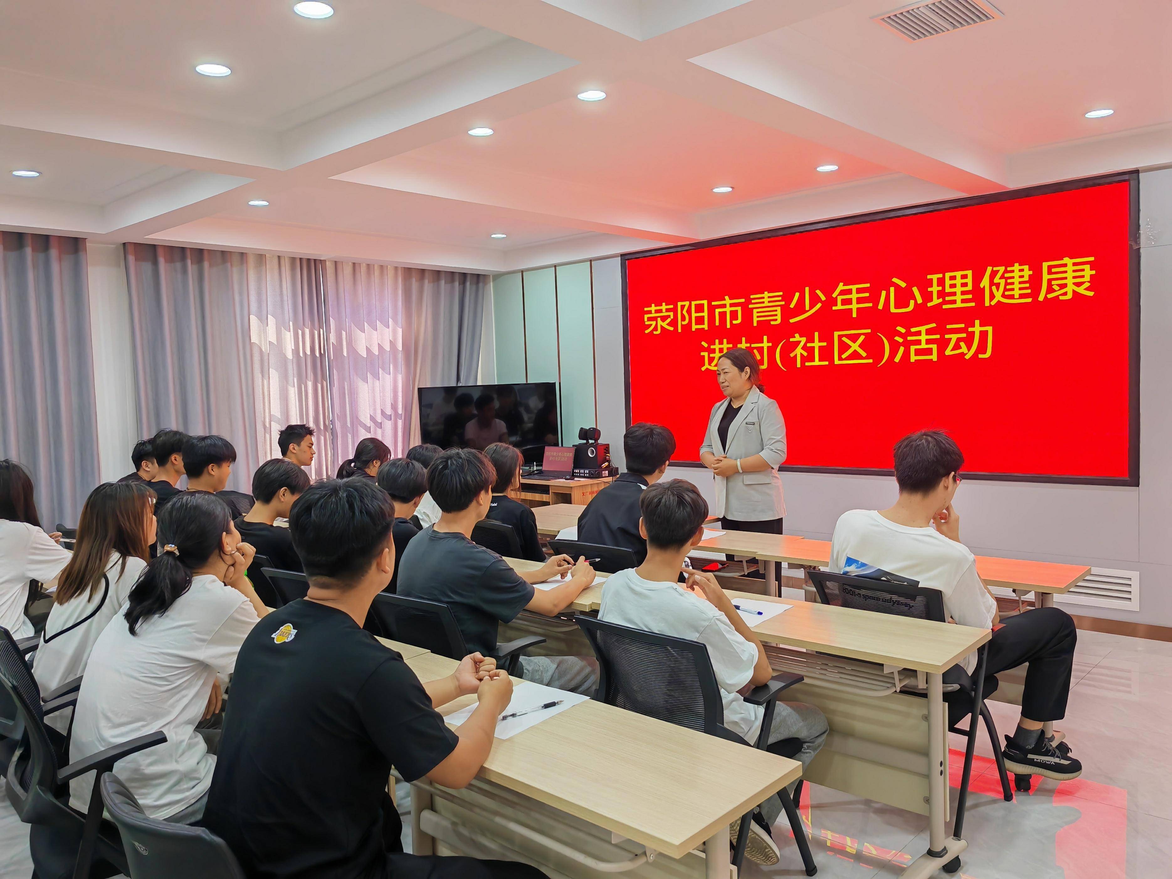 如何通过社区足球活动促进青少年发展？