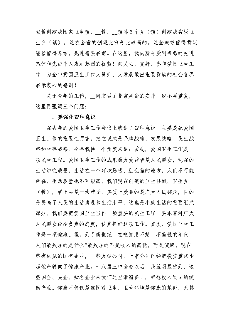职业开发与运动员的生活质量