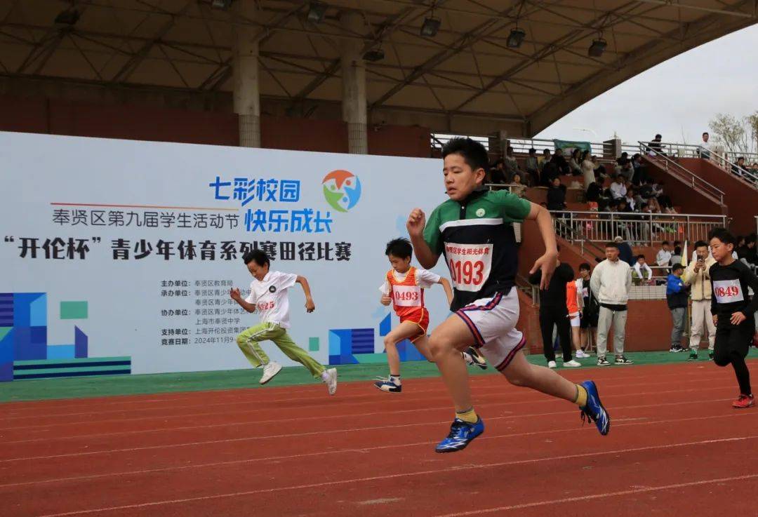 关于各类青少年体育活动的成功案例与分享的信息